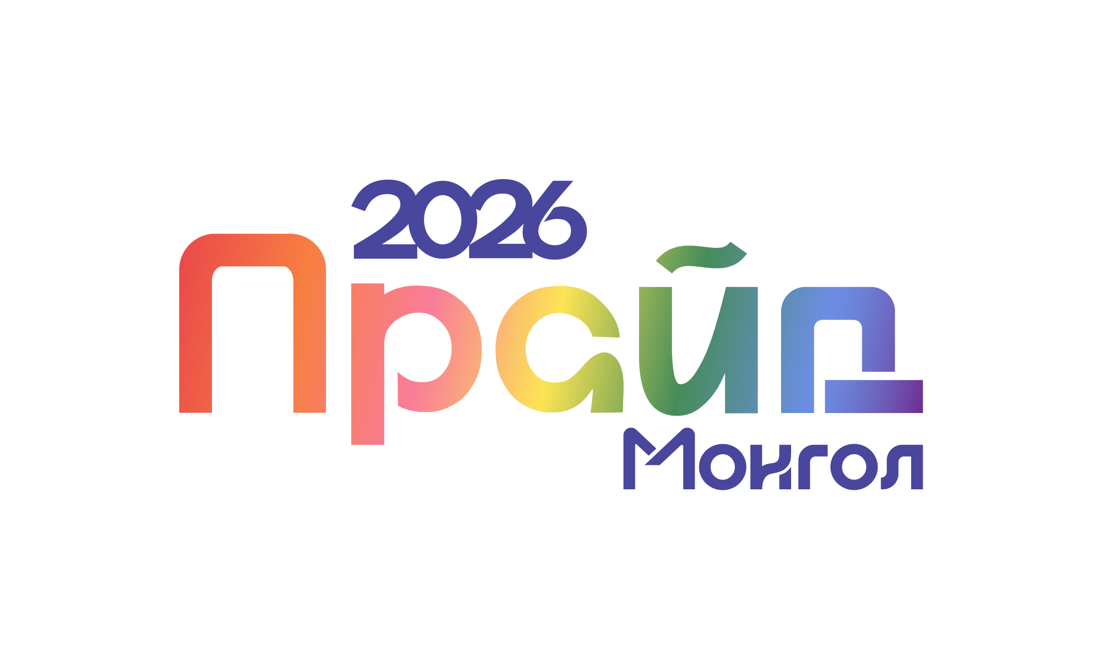 Pride Logo